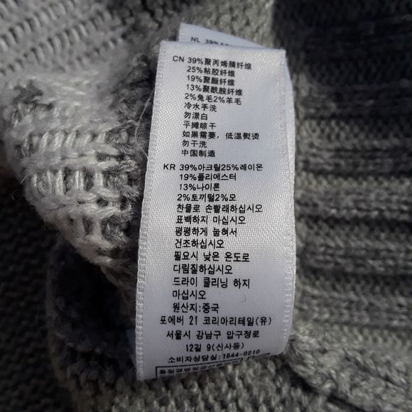 Forever 21 Fair Isle sweater - Picture 7 of 7